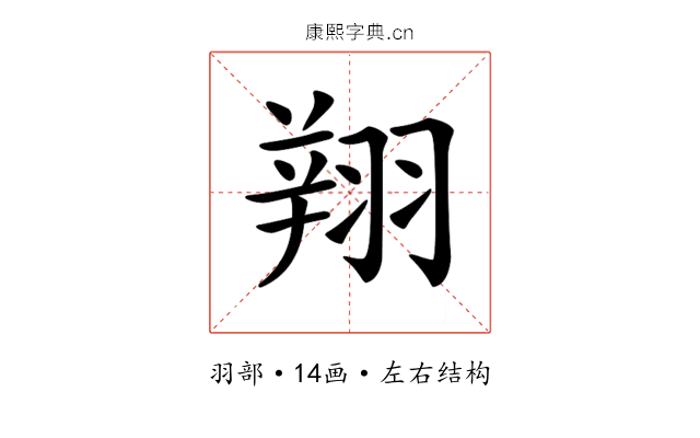 𦑒