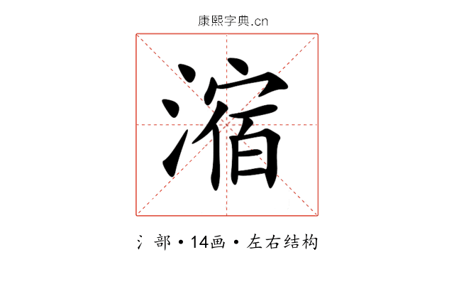 㴼 㴼