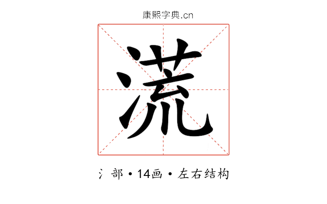 㵁 㵁