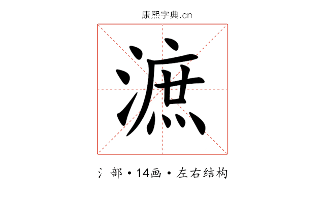 㵂 㵂