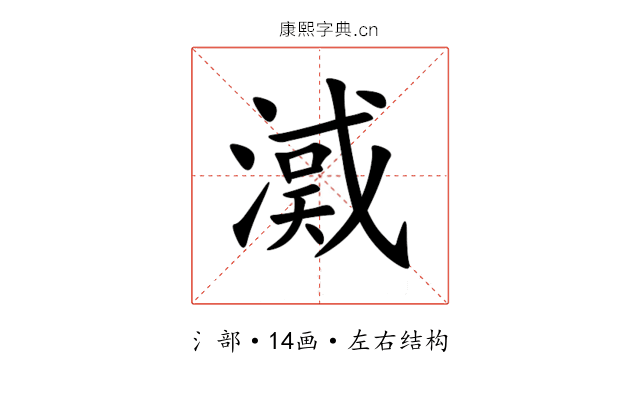 㵄 㵄