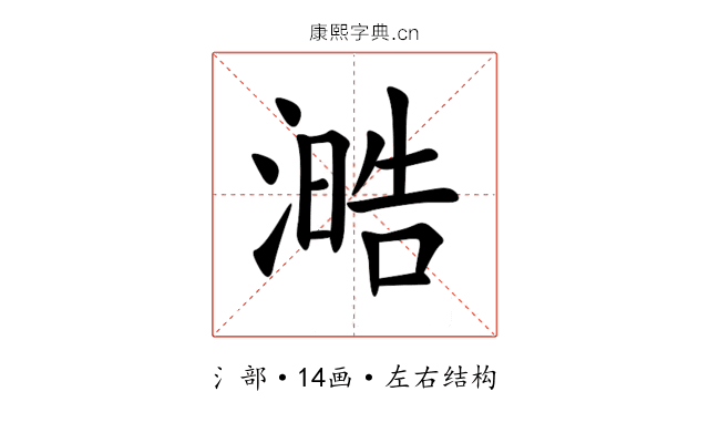 㵆 㵆