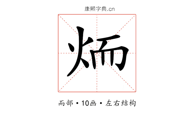 𦓒