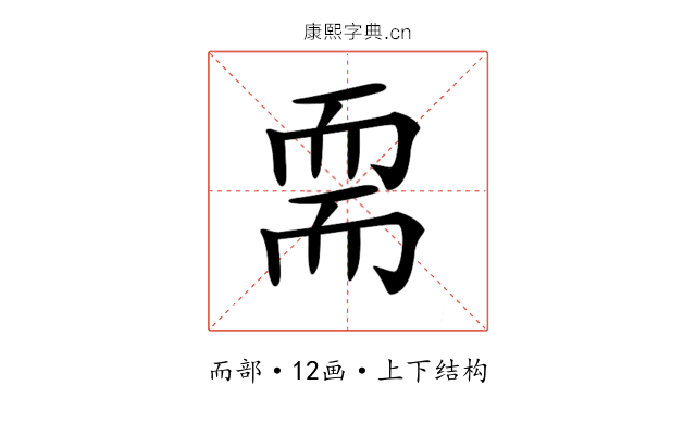 𦓔