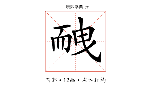 𦓕