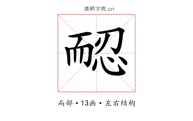 𦓖