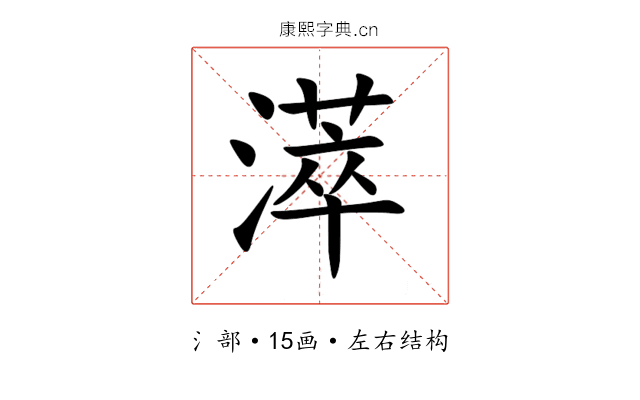 㵏 㵏