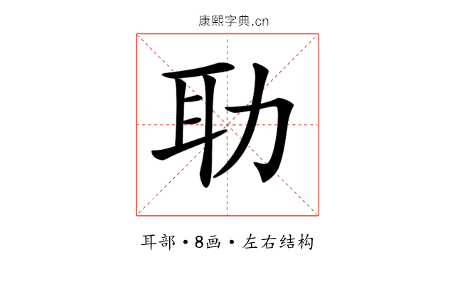 𦔳