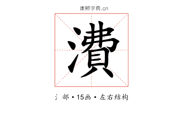 㵒 㵒