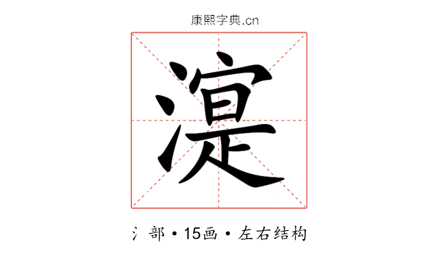 㵓 㵓