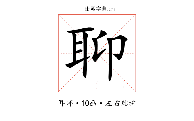 𦕅