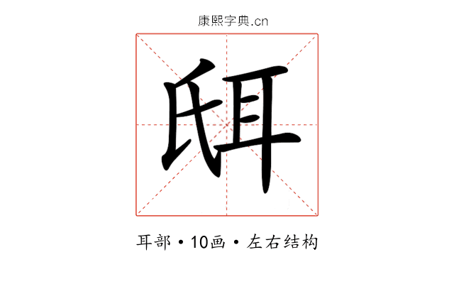 𦕌