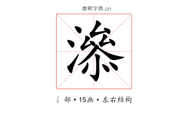 㵕 㵕