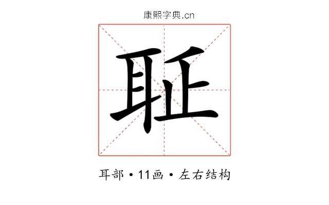𦕖