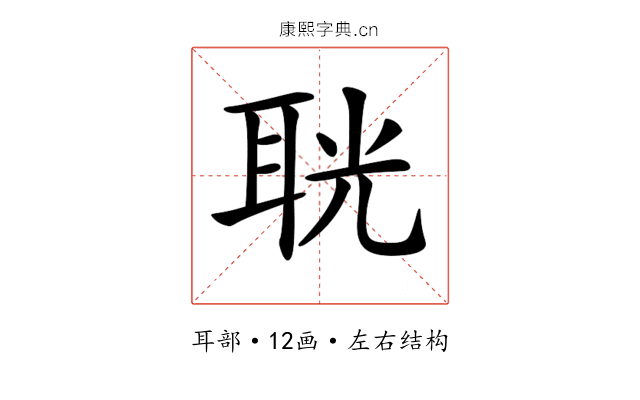 𦕤