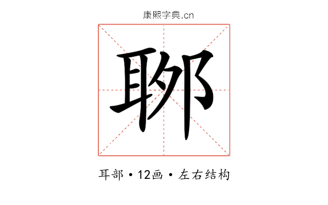 𦕬