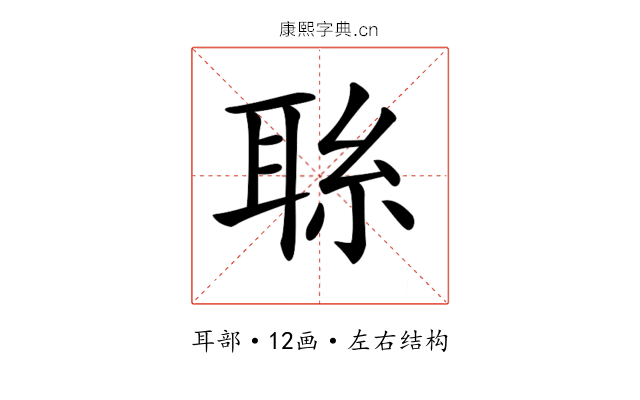 𦕱