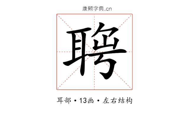 𦖄