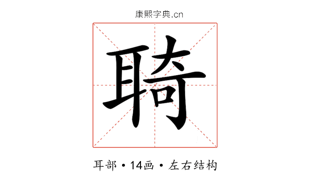 𦖊 𦖊
