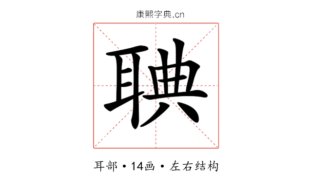 𦖌