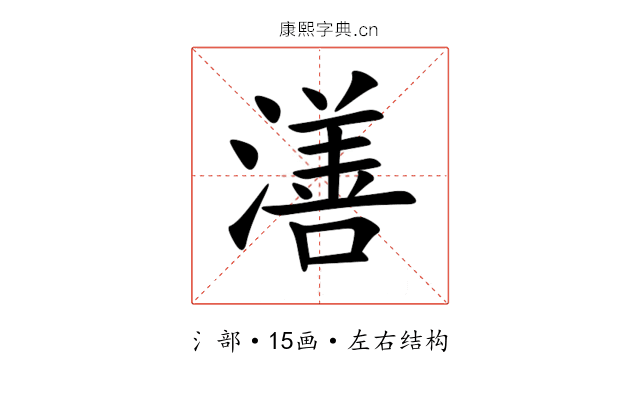 㵛 㵛