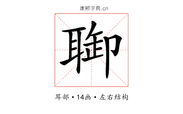 𦖐