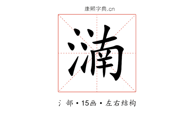 㵜 㵜