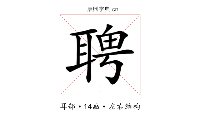 𦖛