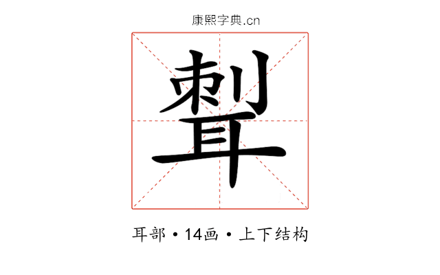 𦖝