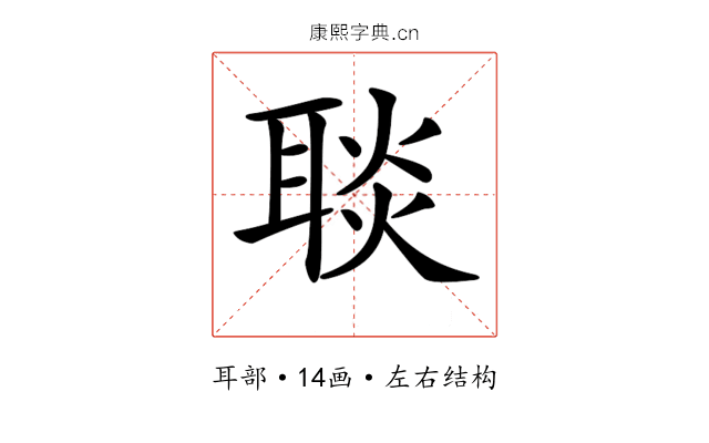 𦖠