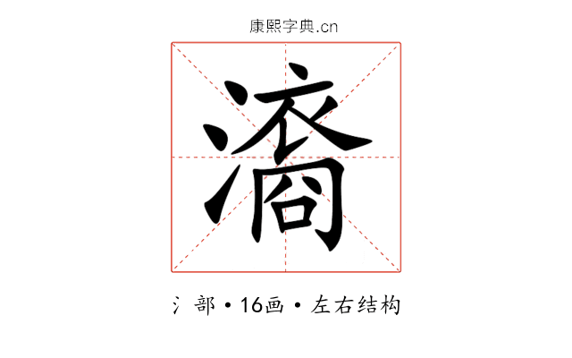 㵝 㵝