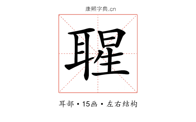 𦖤