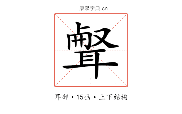 𦖥