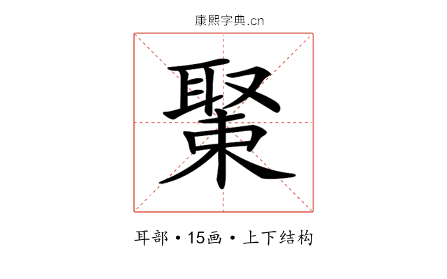 𦖰
