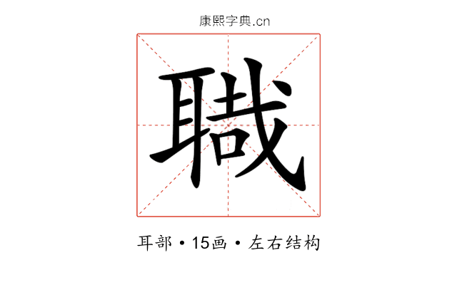 𦖱