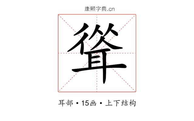 𦖴