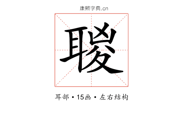 𦖸