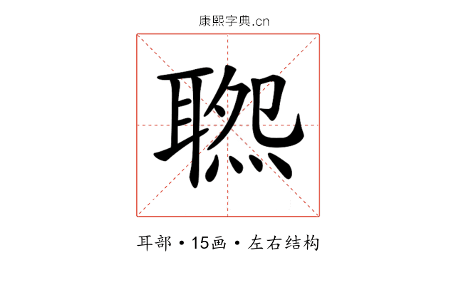 𦖹