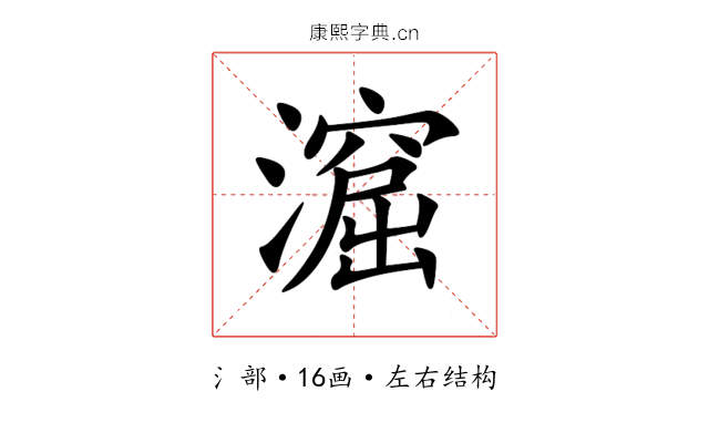 㵠 㵠