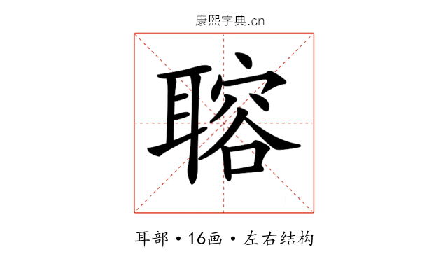 𦗋