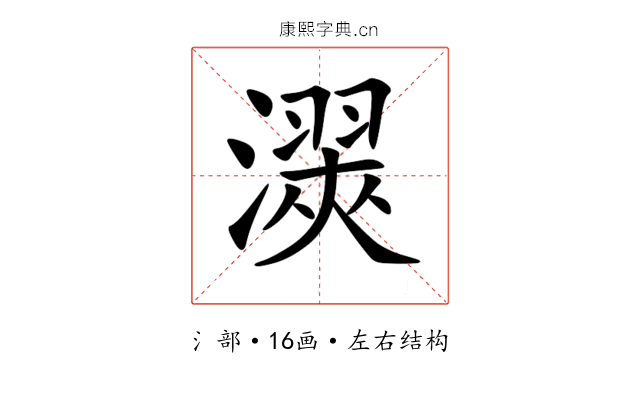 㵤 㵤