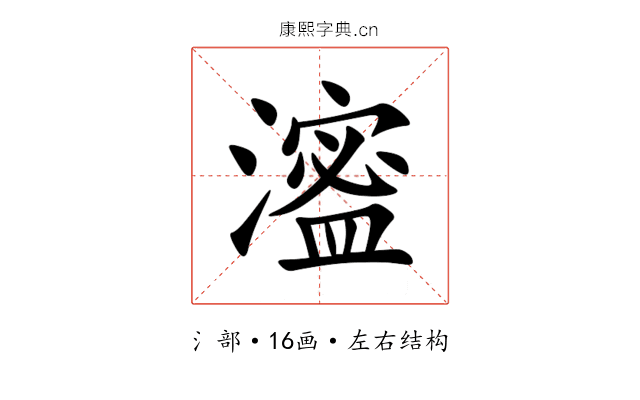 㵥 㵥