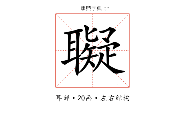 𦘀