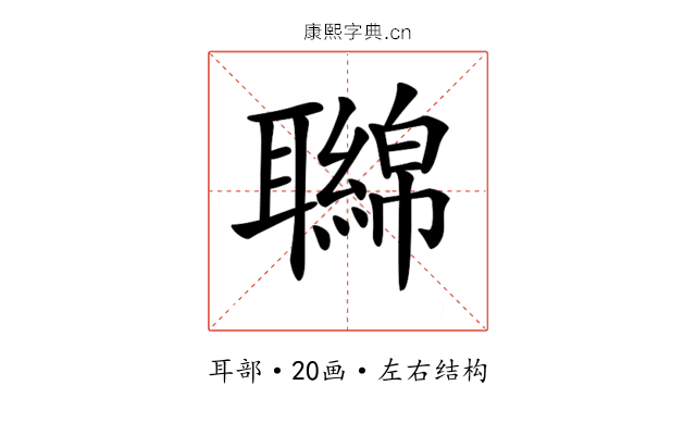 𦘂