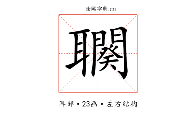 𦘍 𦘍