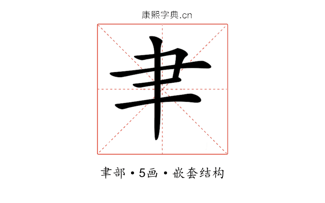 𦘒 𦘒