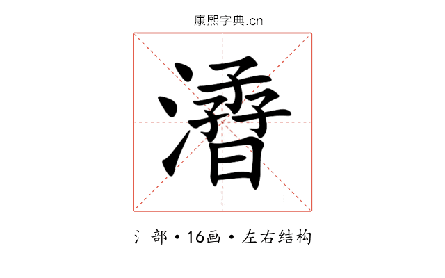 㵫 㵫