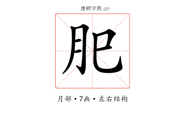 𦘺
