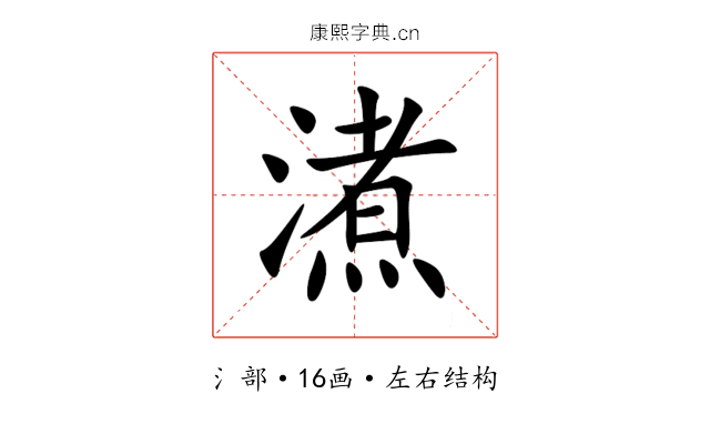 㵭 㵭