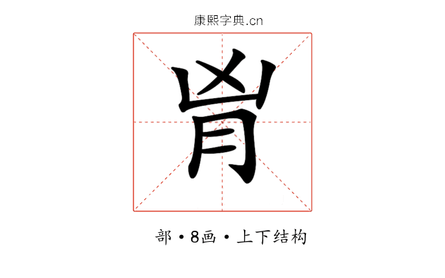 𦙄